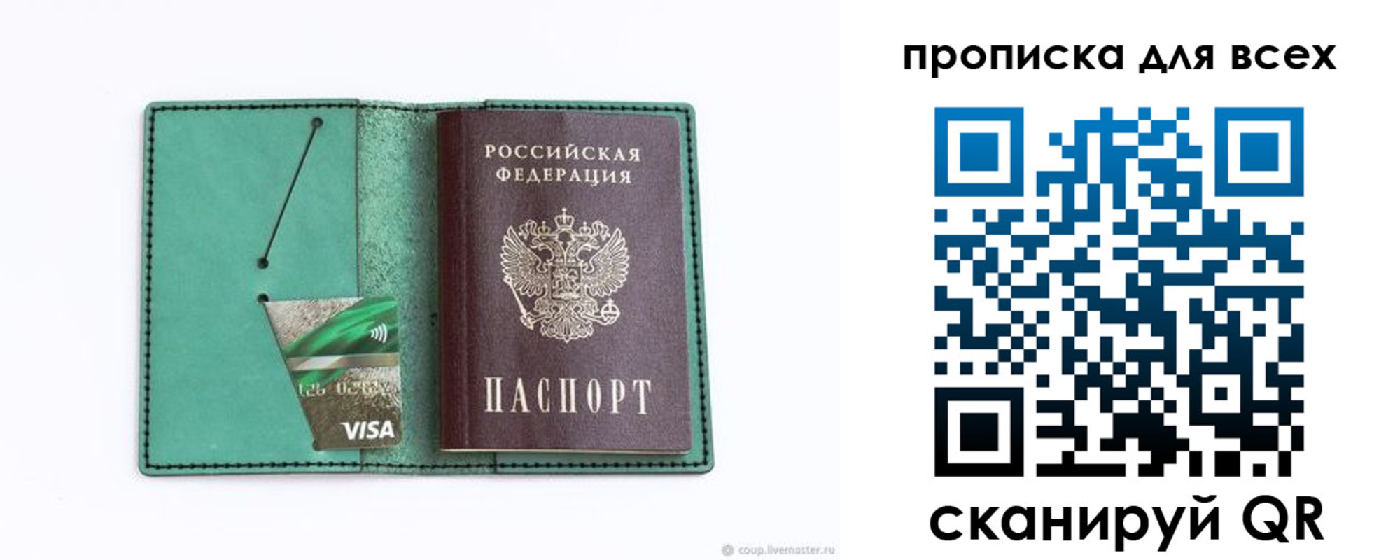 прописка иностранных граждан в Шилке