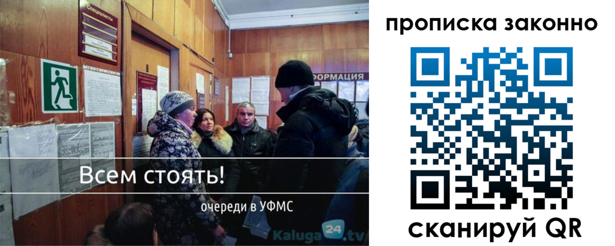 временная регистрация недорого в Шилке